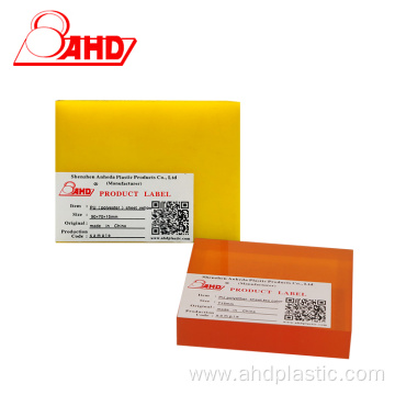 red yellow 8mm100mm polyurethane rubber sheet pu board